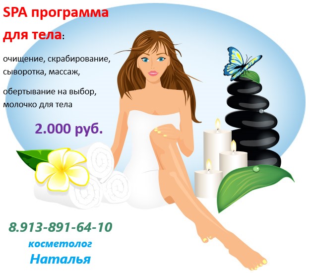 Медея тобольск косметология. Медея тобольск. Медея тобольск косметология. Медея тобольск косметология. Медея тобольск косметология.