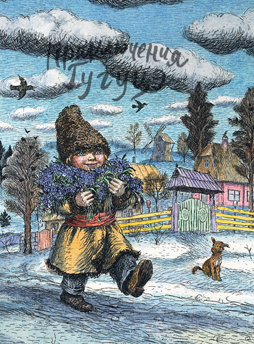 Шапка луй Гугуцэ